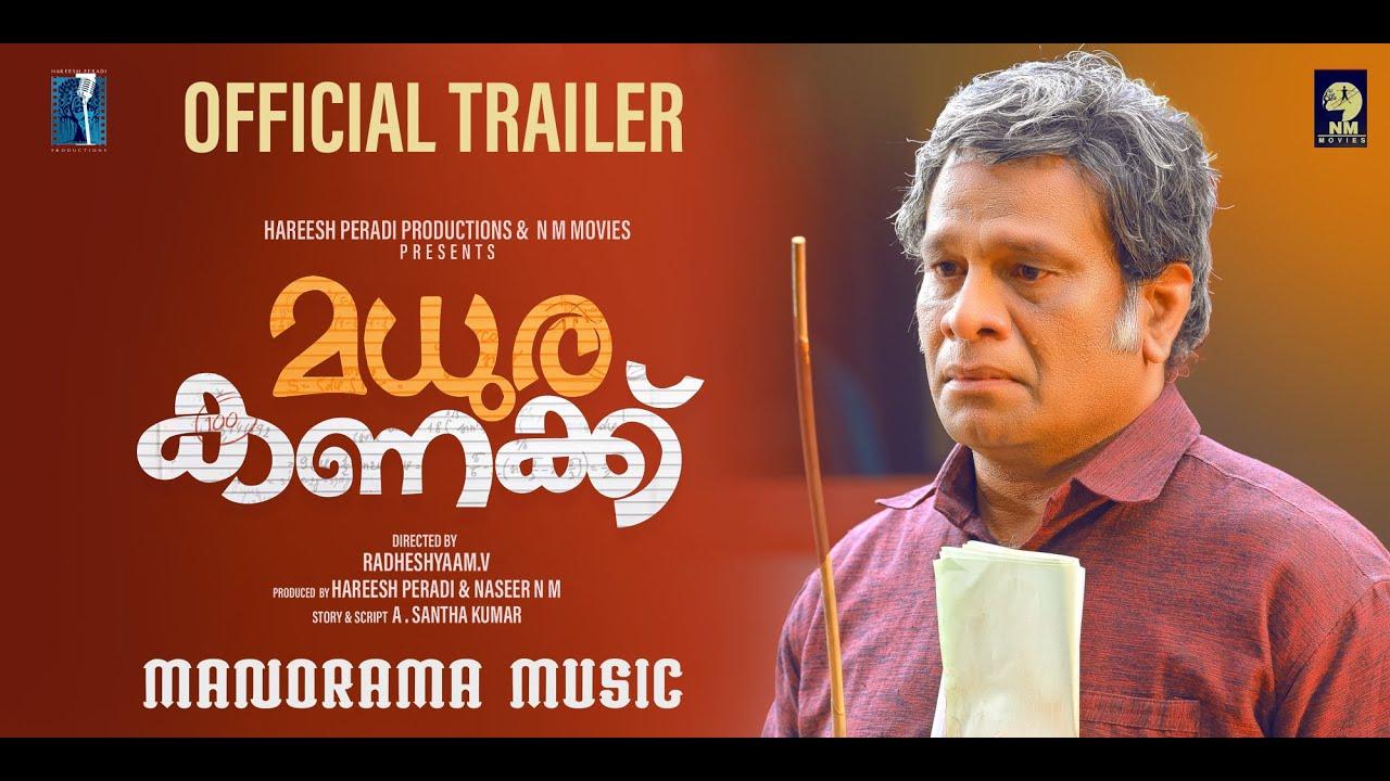 Madura Kanakku Trailer