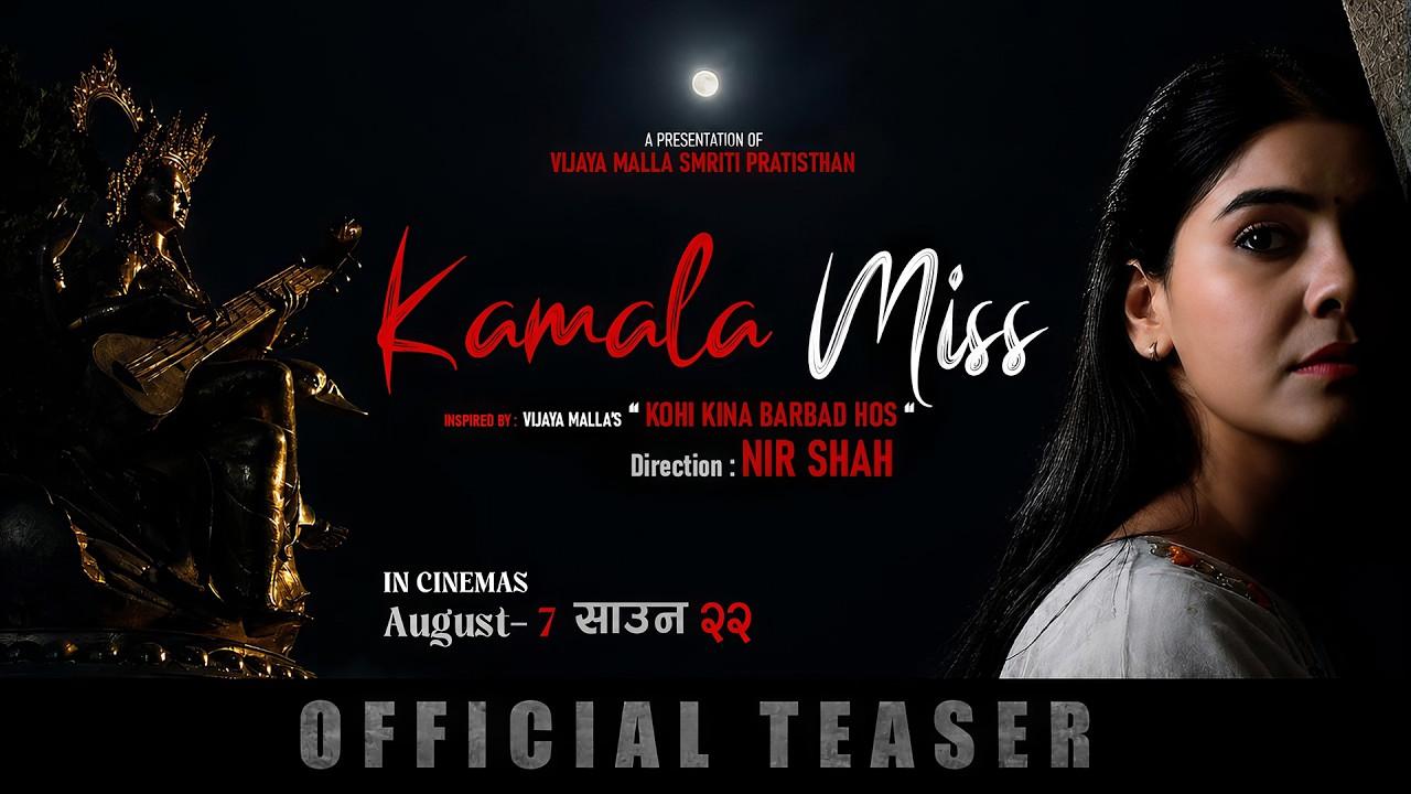 Kamala Miss Trailer