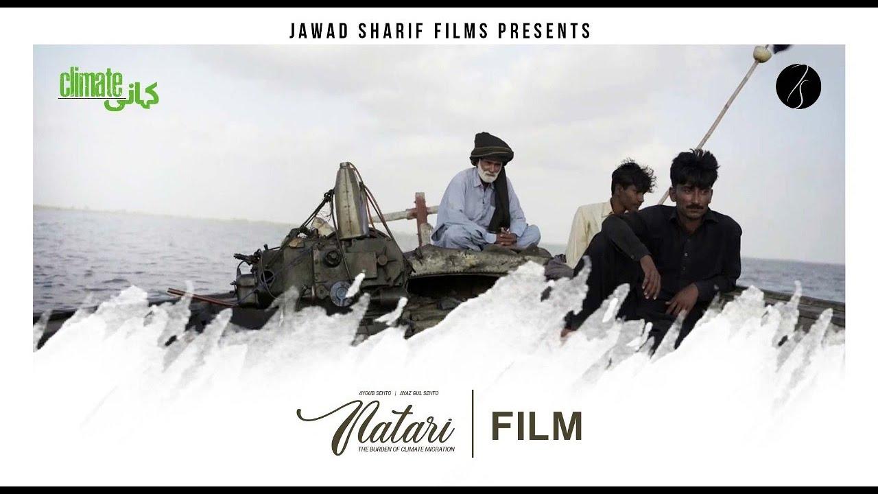 Natari Trailer