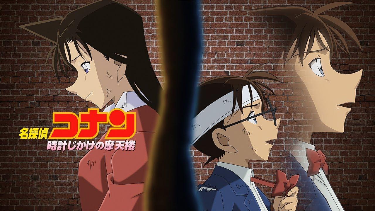 Detective Conan: The Time Bombed Skyscraper Trailer