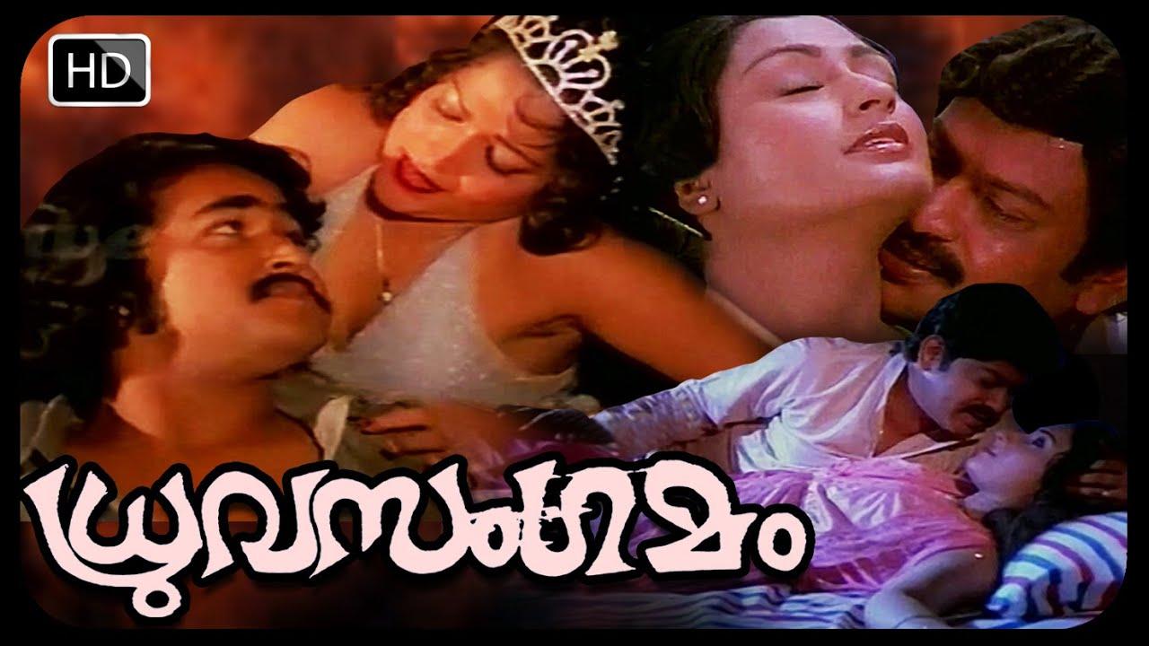 Dhruvasangamam Trailer