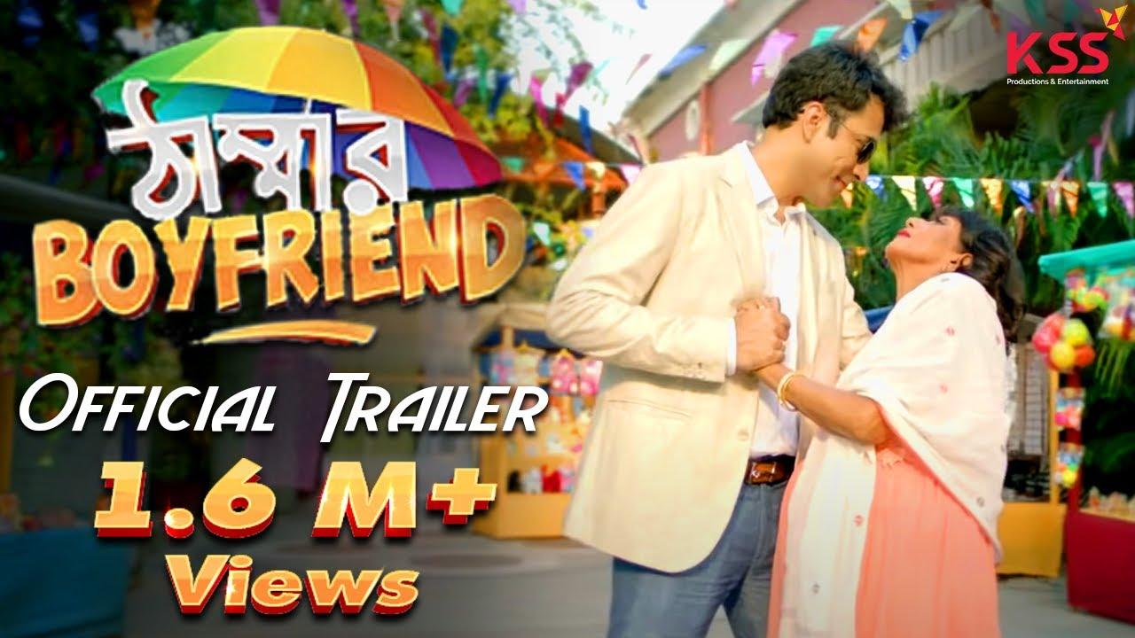 Thammar Boyfriend Trailer