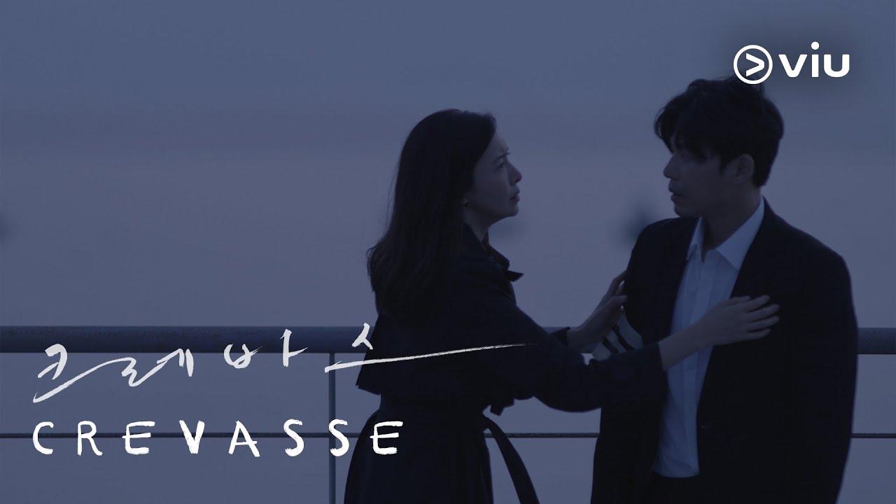 Crevasse Trailer