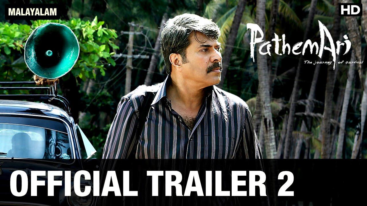 Pathemari Trailer