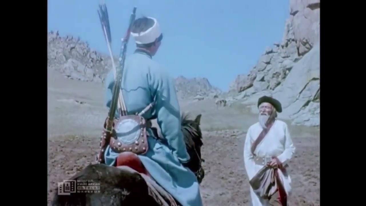 The Golden Ger Trailer