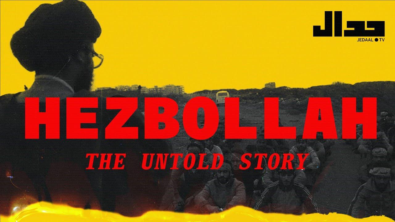 Hezbollah: The Untold Story Trailer