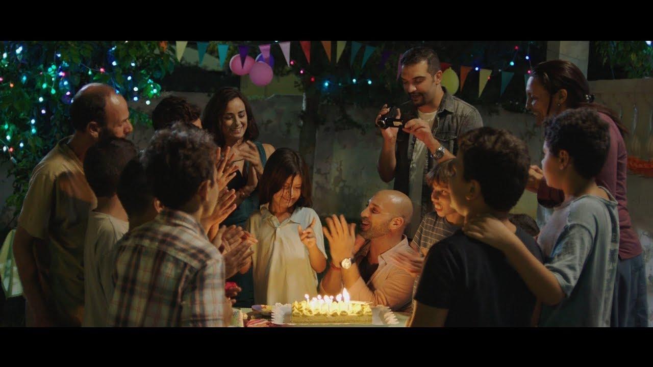 Look at Me Trailer