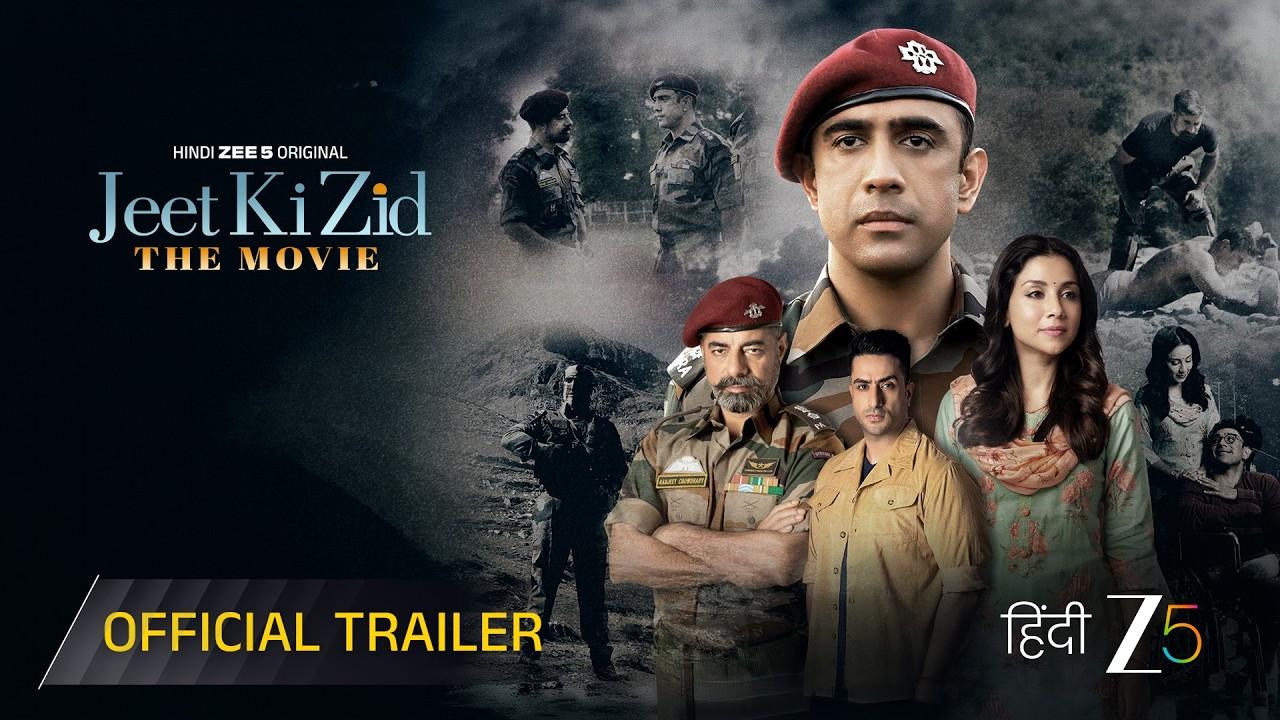 Jeet Ki Zid Trailer