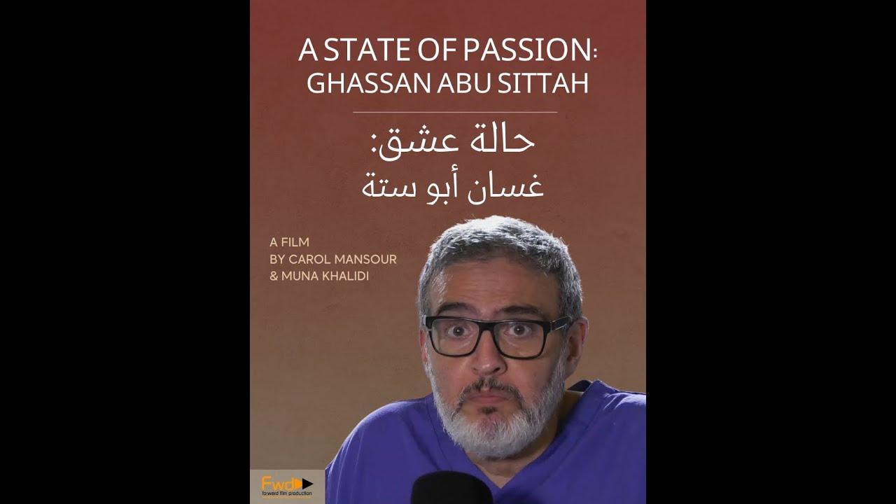 A State of Passion Trailer