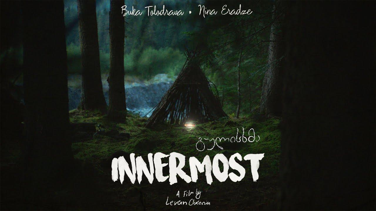 Innermost Trailer