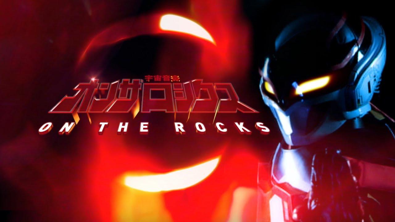 On The Rocks Trailer