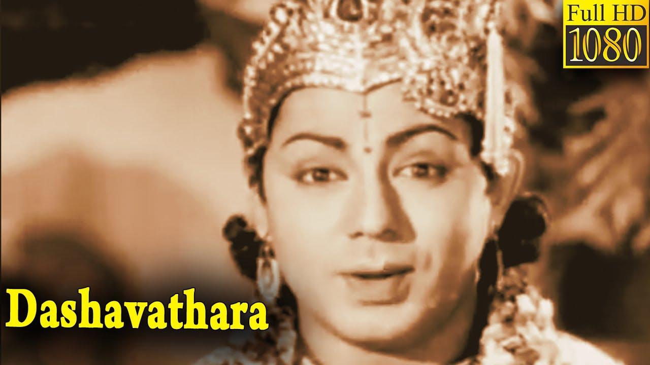 Dashavathara Trailer
