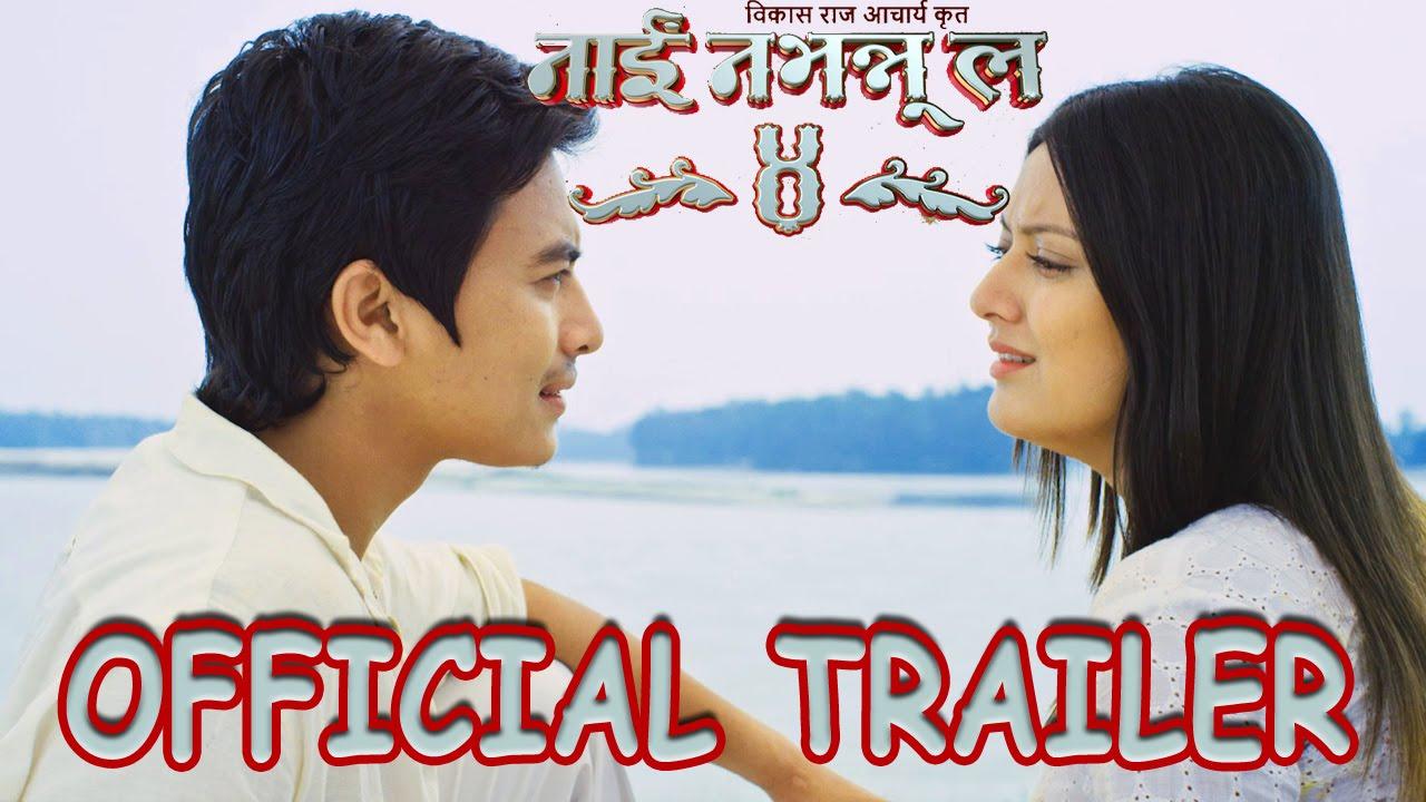 Nai Nabhannu La 4 Trailer