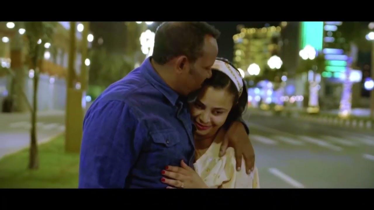 Chuhet Berekete Trailer