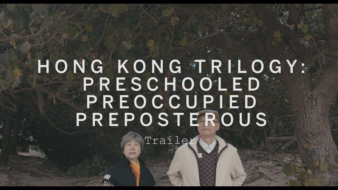 Hong Kong Trilogy: Preschooled Preoccupied Preposterous Trailer