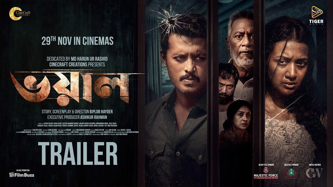 Voyal Trailer