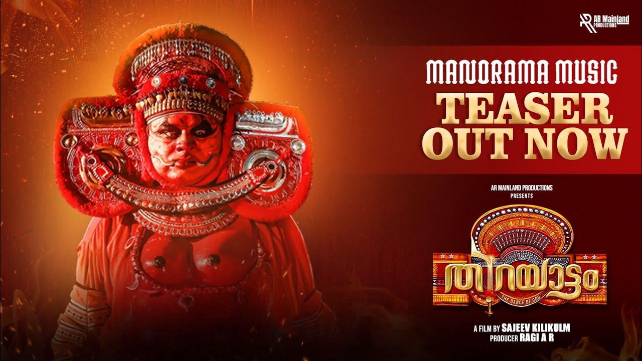 Thirayattam Trailer