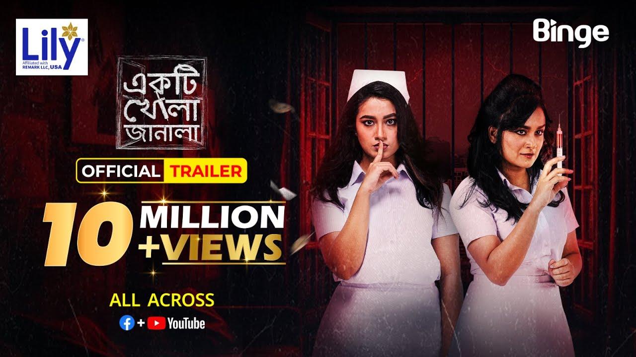 Ekti Khola Janala Trailer