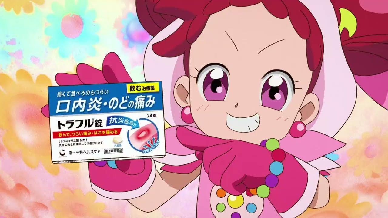Traful x Ojamajo Doremi Trailer