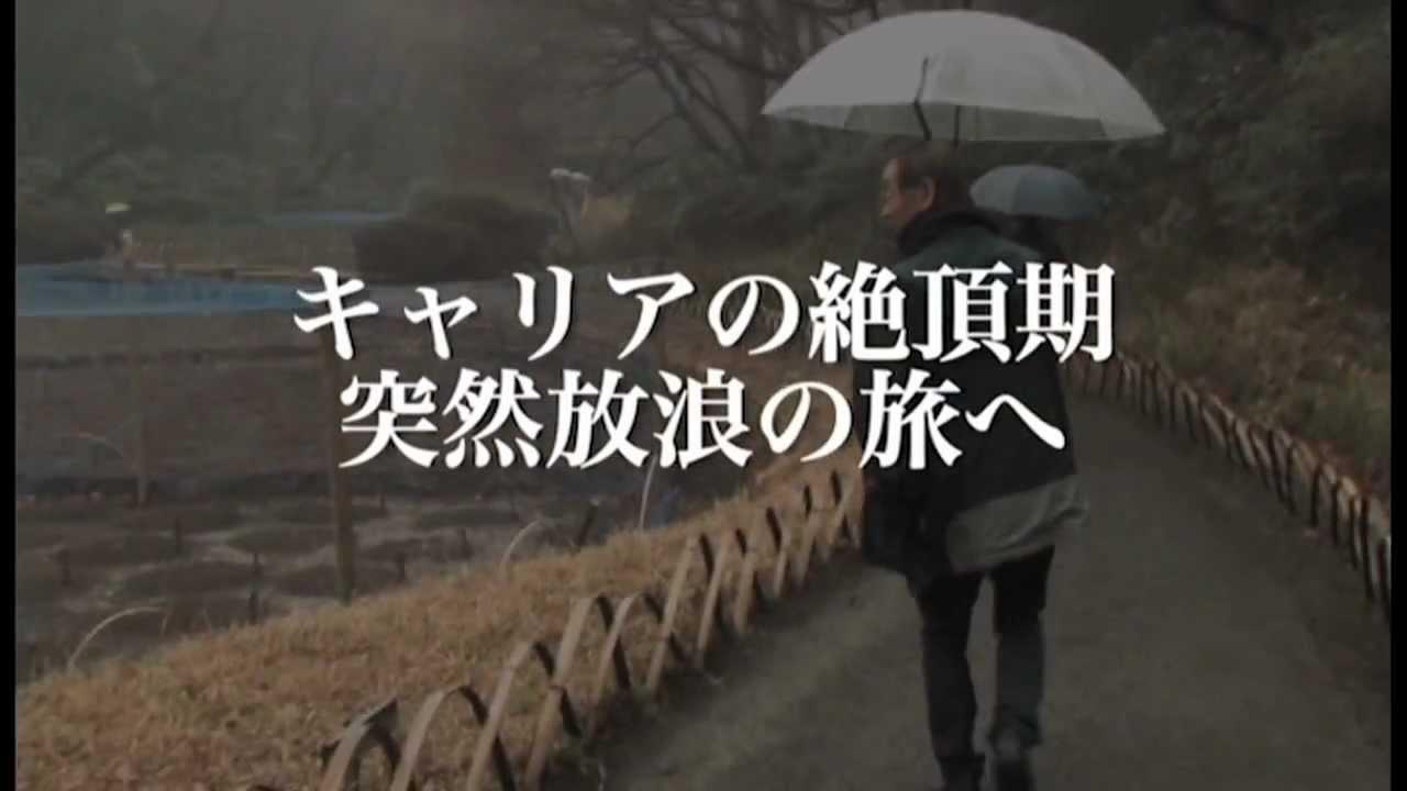 Animation Maestro Gisaburo Trailer