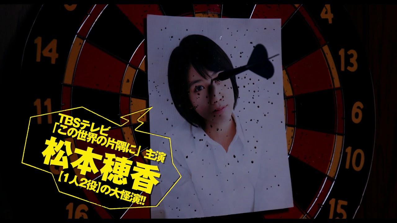 Astral Abnormal Suzuki Trailer