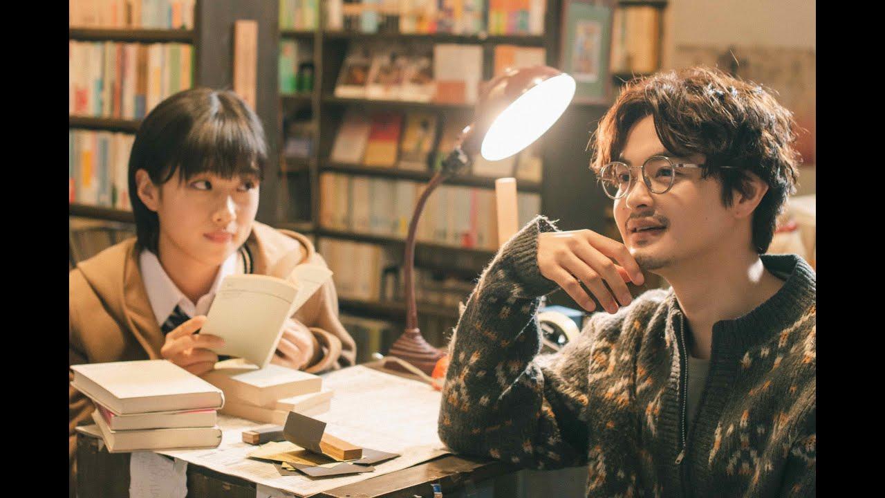 Love Nonetheless Trailer