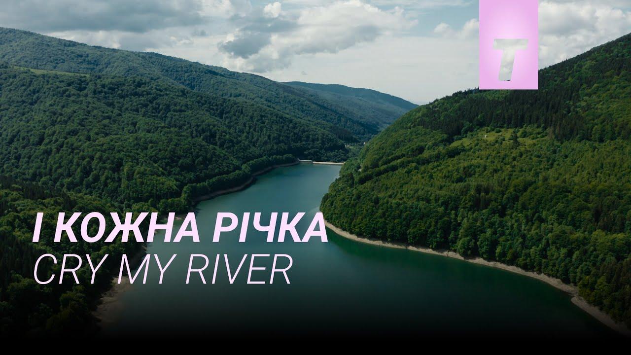 Cry, My River Trailer