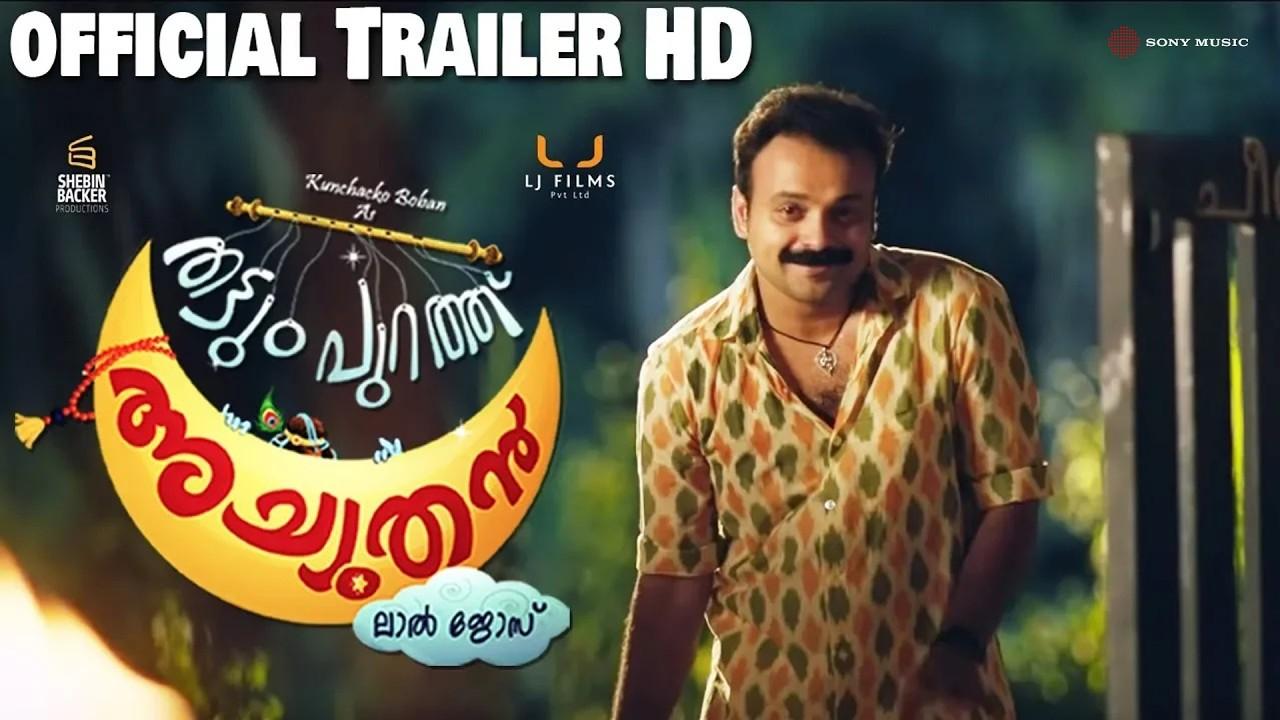 Thattumpurath Achuthan Trailer