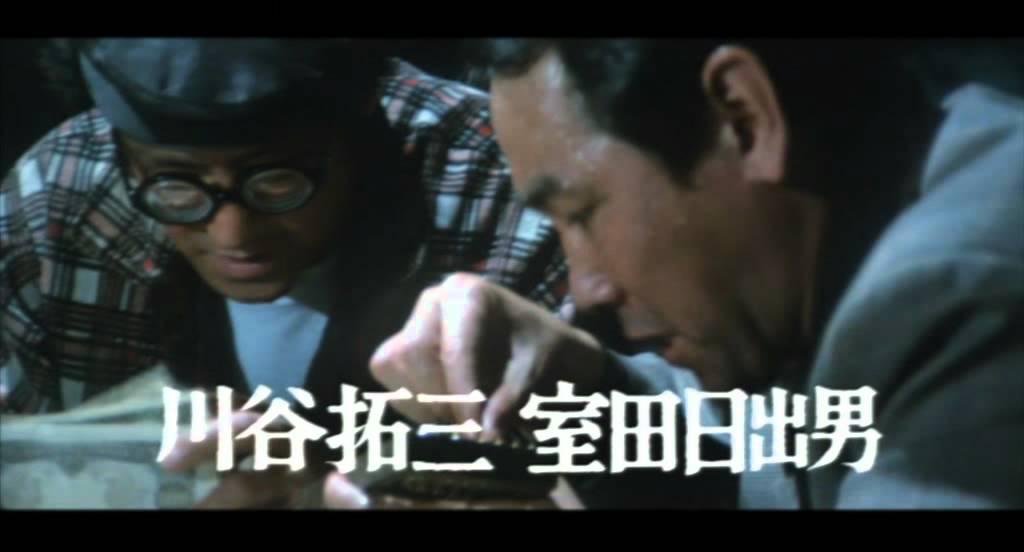 Gambling Den Heist Trailer