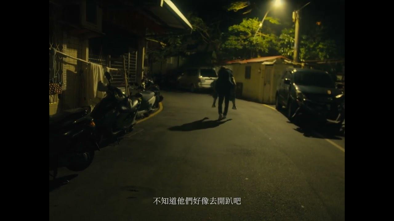 Unspoken Things Trailer