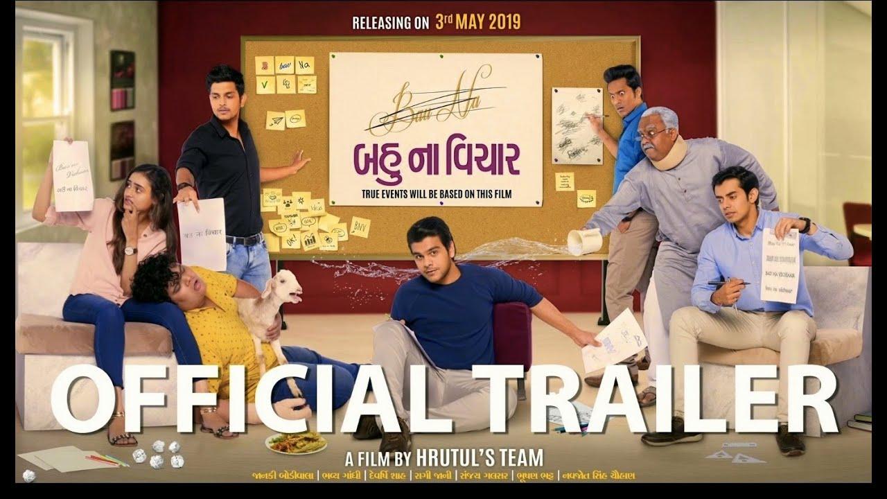 Bau Na Vichaar Trailer