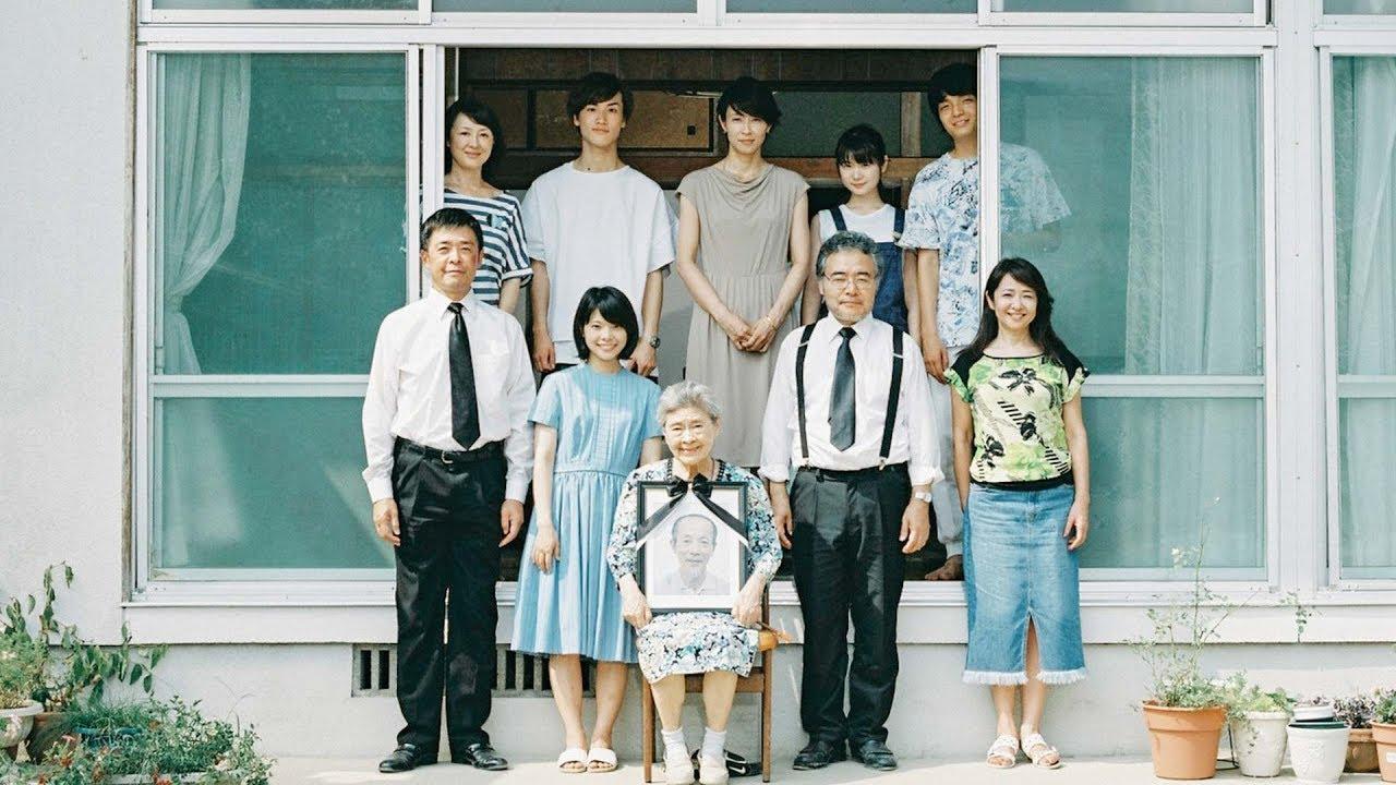 Goodbye, Grandpa! Trailer