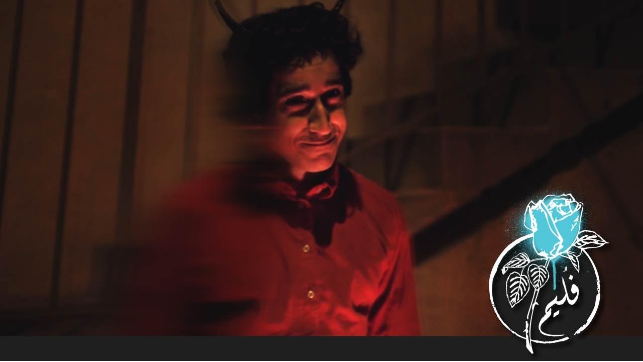 Folaim - My Friend Satan Trailer