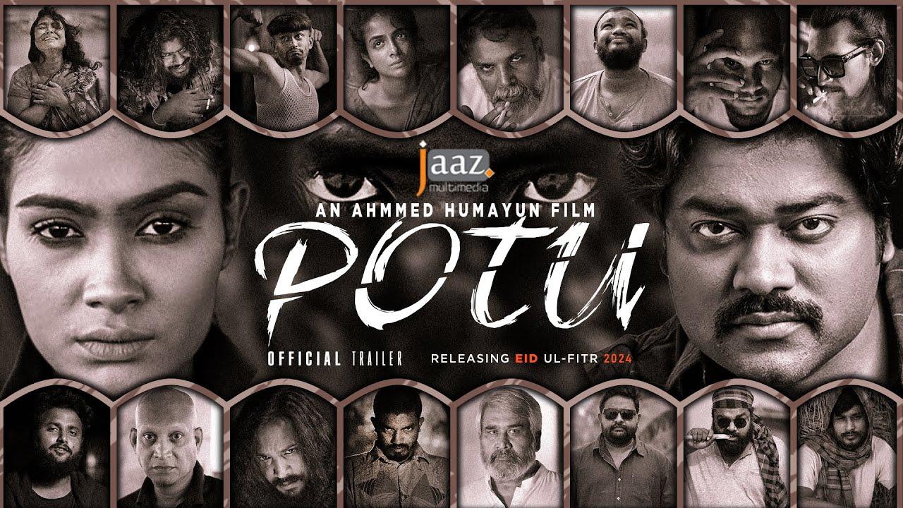 Potu Trailer