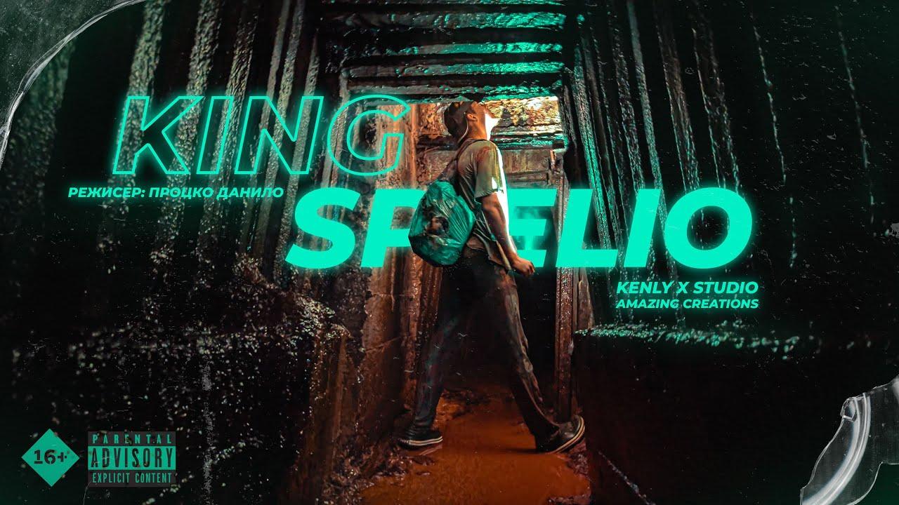 KINGSPELIO Trailer