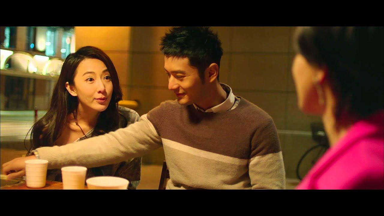 Women Who Flirt Trailer