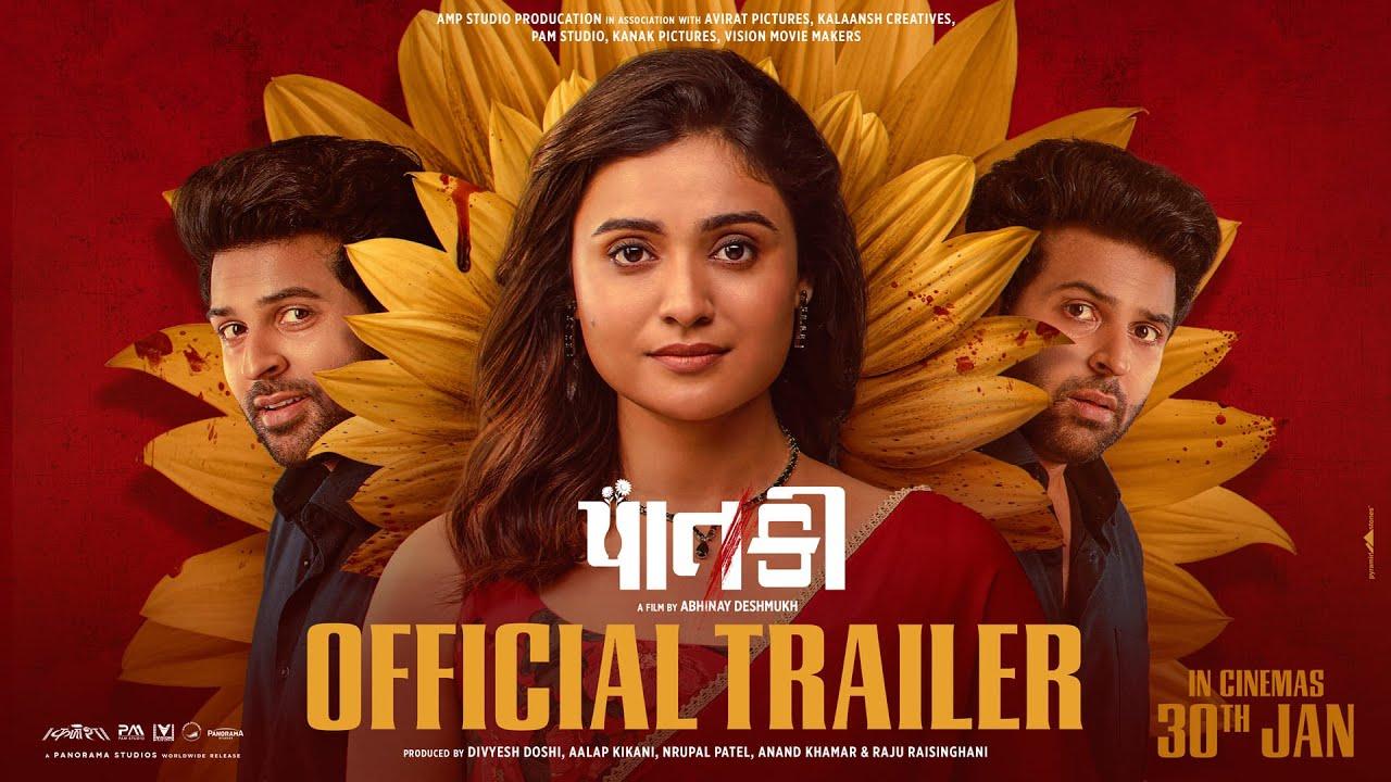 Paatki Trailer