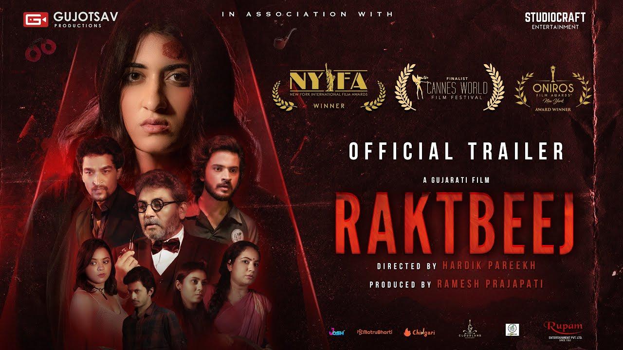 Raktbeej Trailer