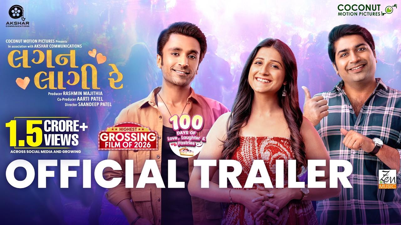 Lagan Laagii Re Trailer