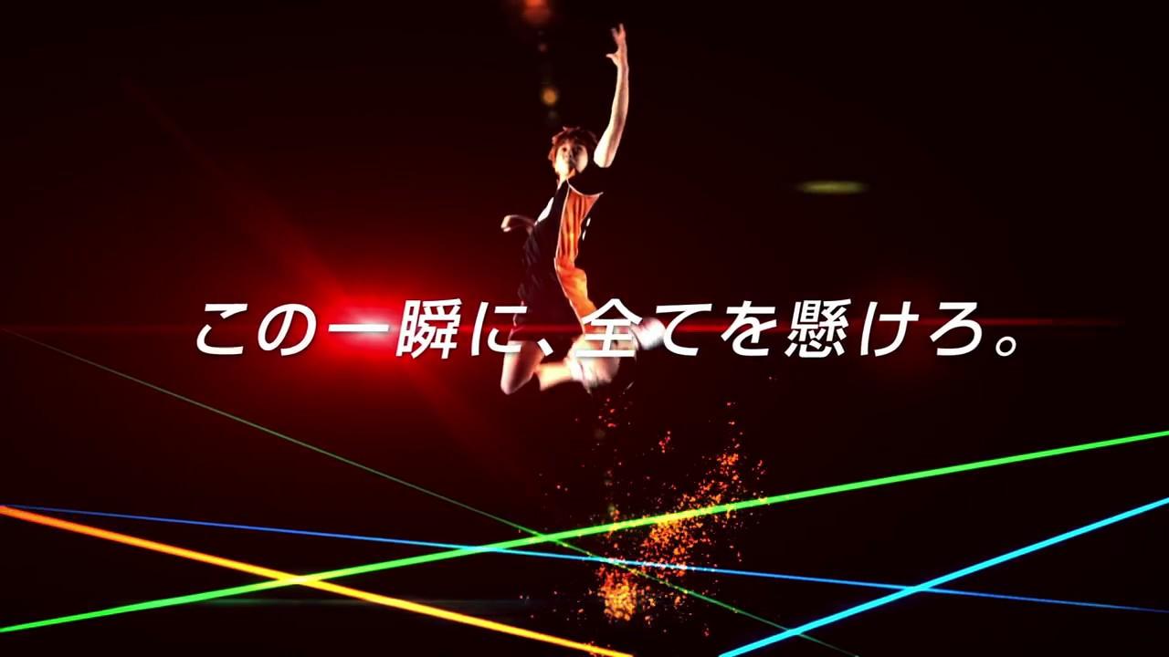 Hyper Projection Play "Haikyuu!!" Winners and Losers Trailer