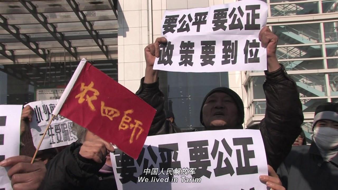 Shanghai Youth Trailer