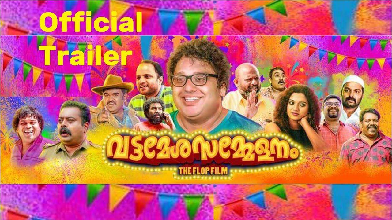 Vattamesha Sammelanam Trailer