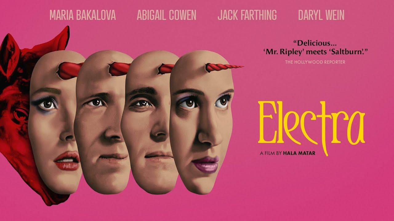Electra Trailer