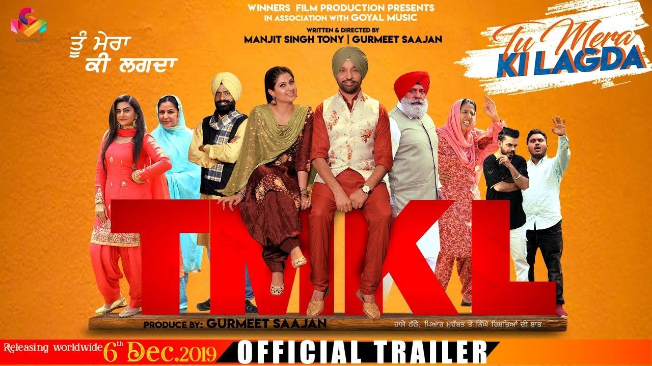 Tu Mera Ki Lagda Trailer