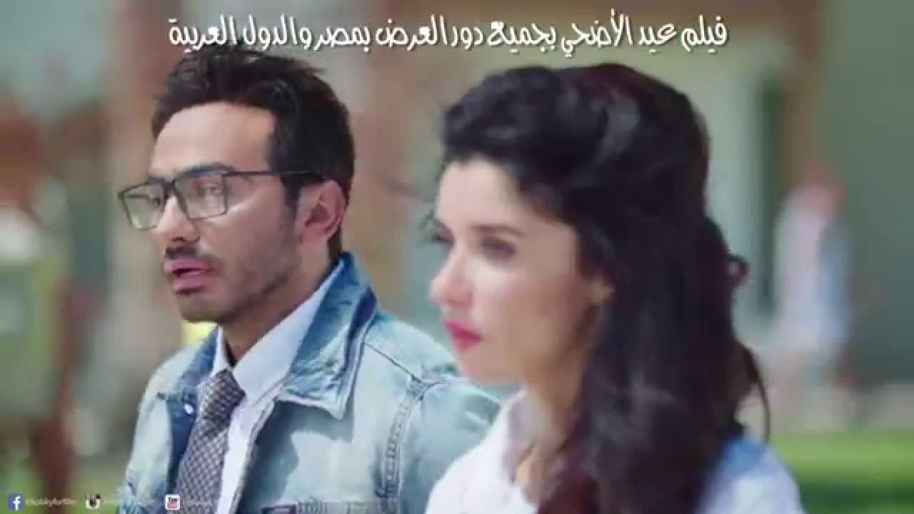 I Adore You Trailer