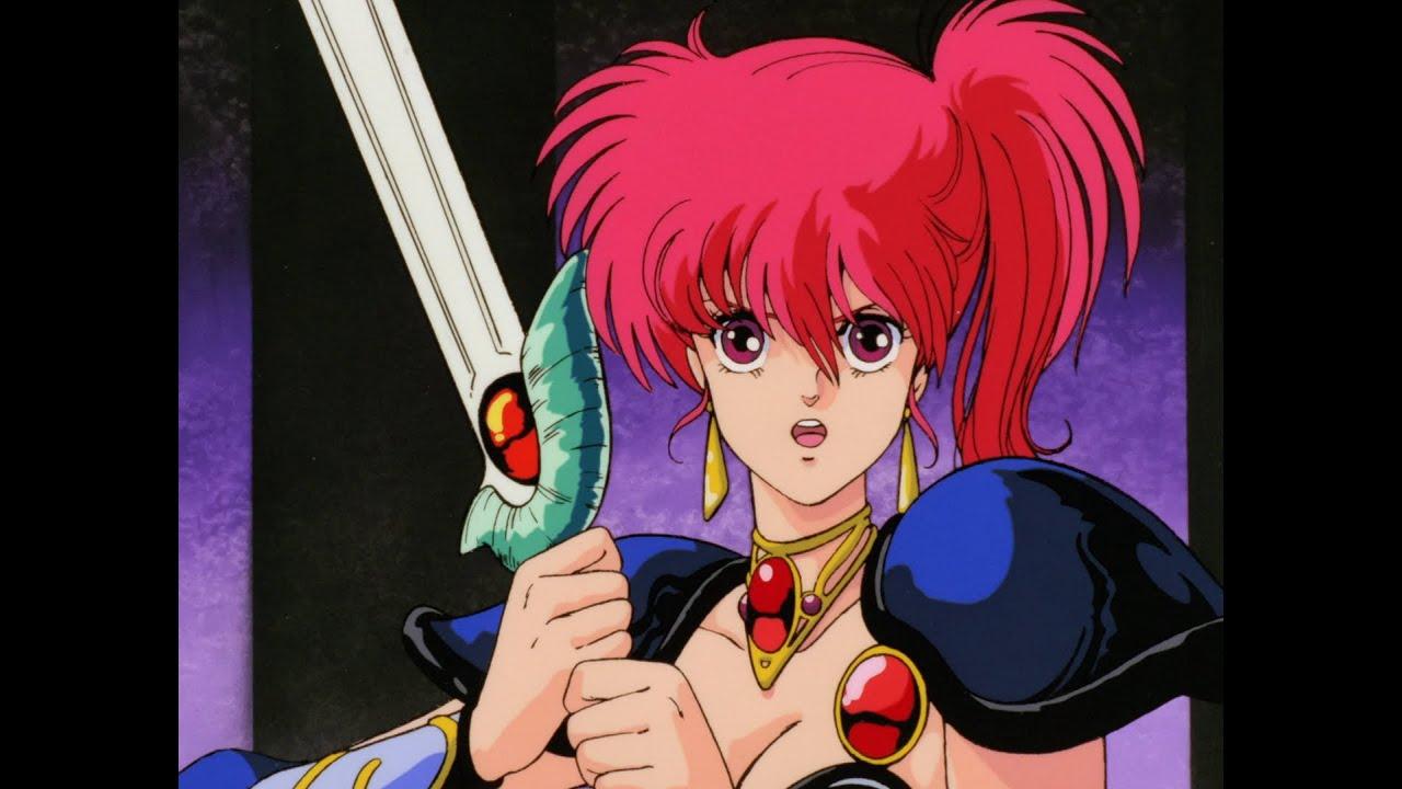 Fantastic Adventure of Yohko: Leda Trailer