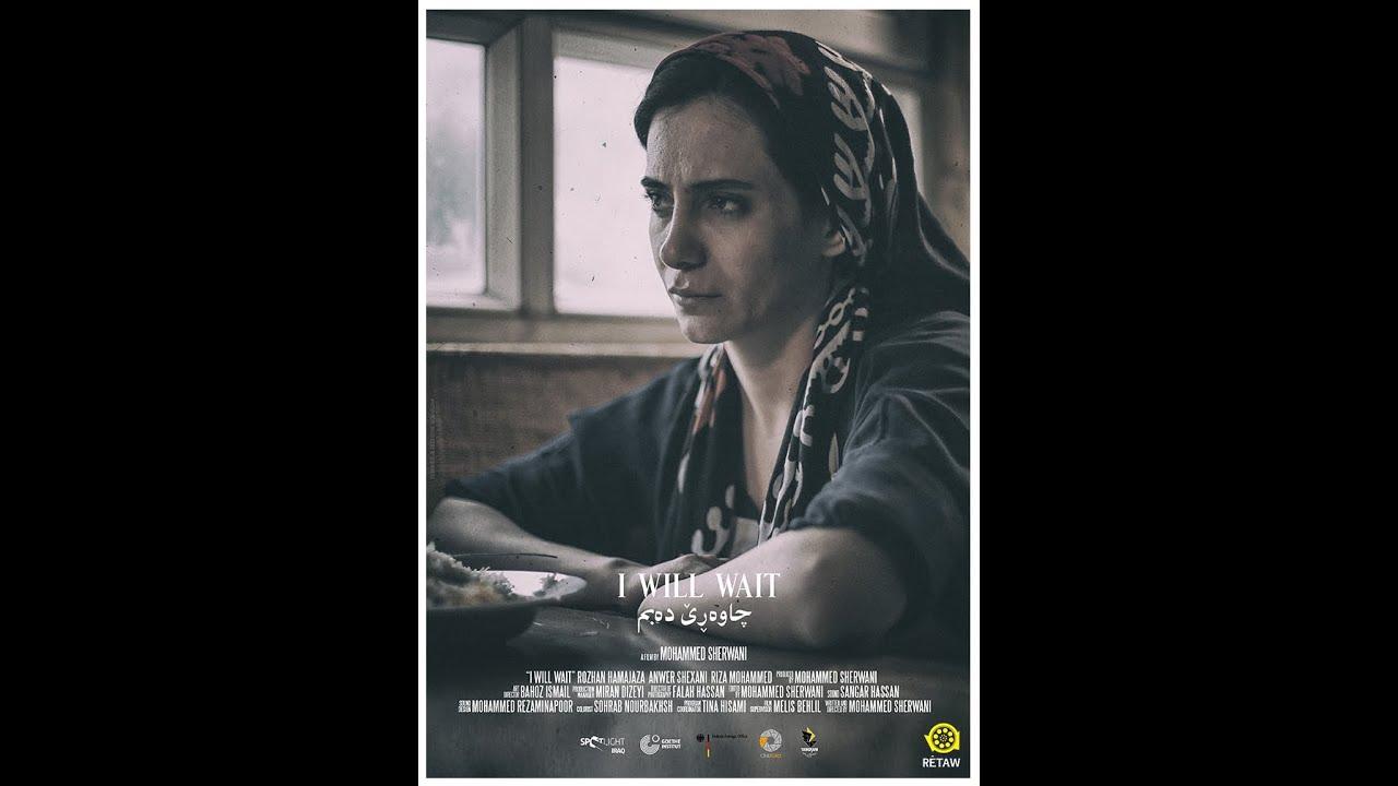 I Will Wait Trailer