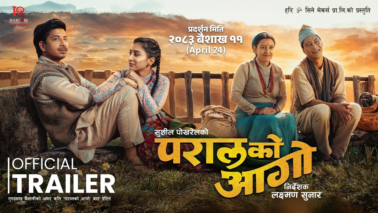 Paral Ko Aago Trailer
