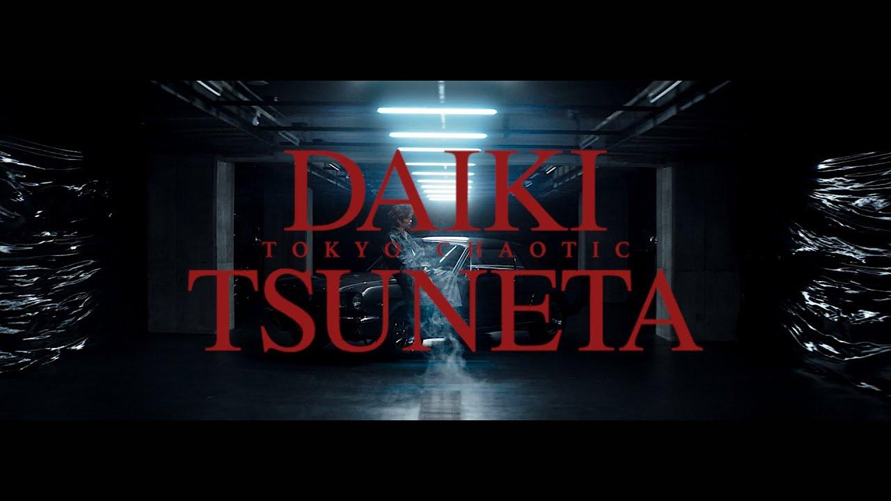 Daiki Tsuneta: Tokyo Chaotic Trailer