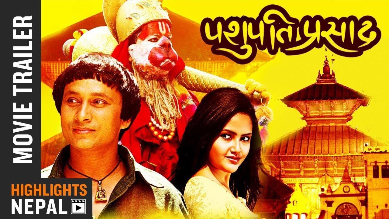 Pashupati Prasad Trailer